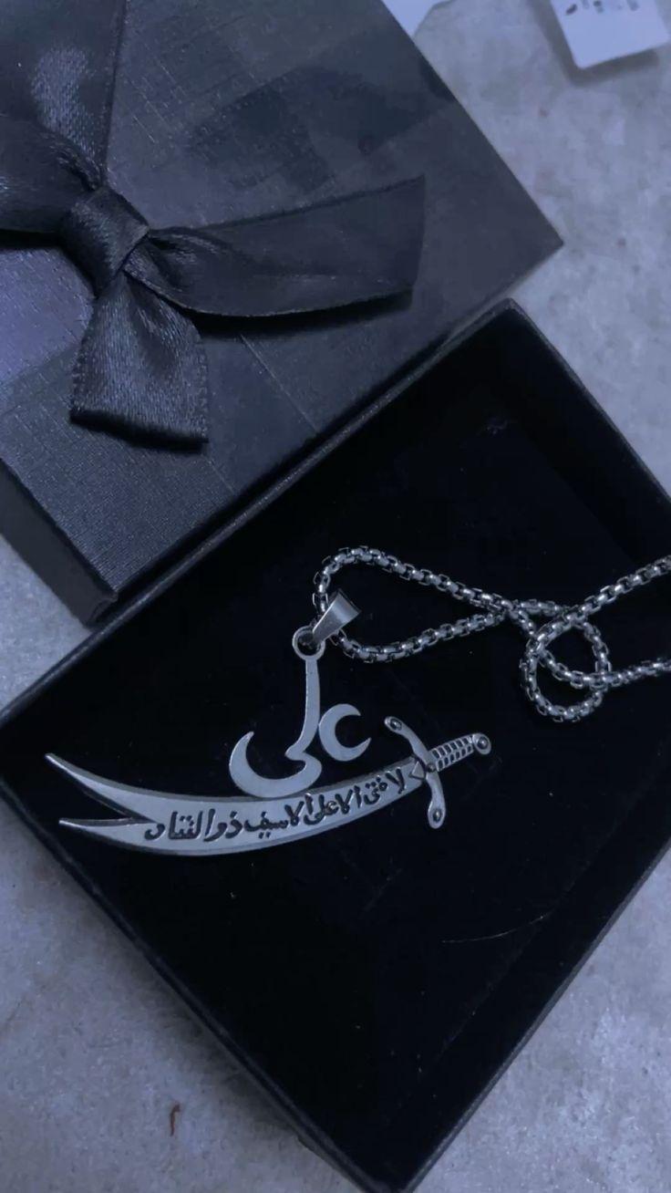 Zulfiqar Necklace