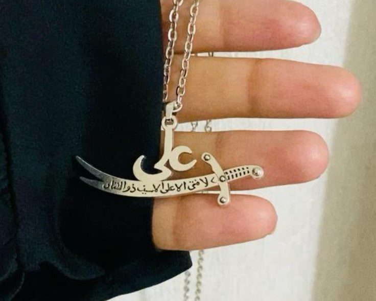 Zulfiqar Necklace