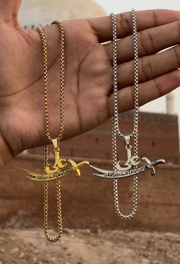Zulfiqar Necklace