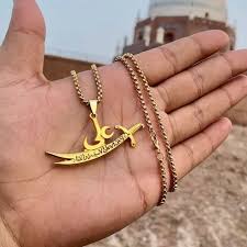 Zulfiqar Necklace